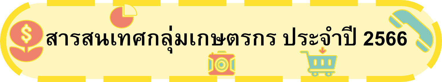 sarsnthes klum kestrkr 66