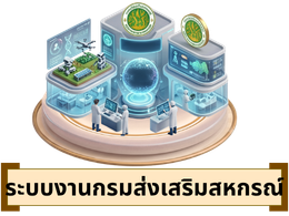 CPD System