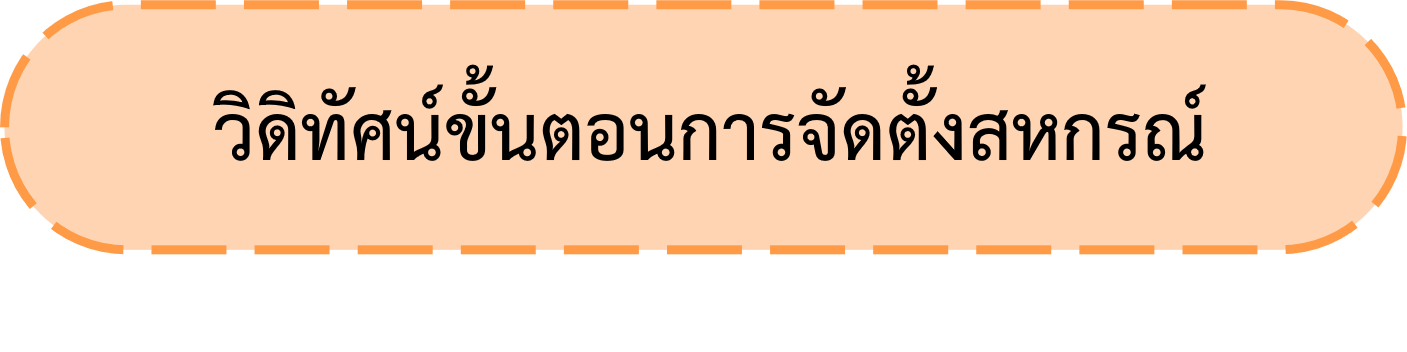 วิดิทัศ