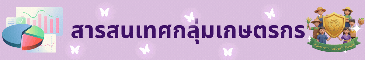haw sarsnthes klum kestrkr