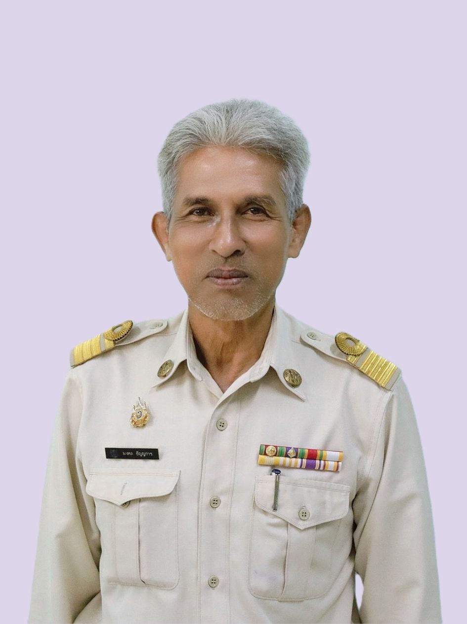 นายมงคล ธัญญการ