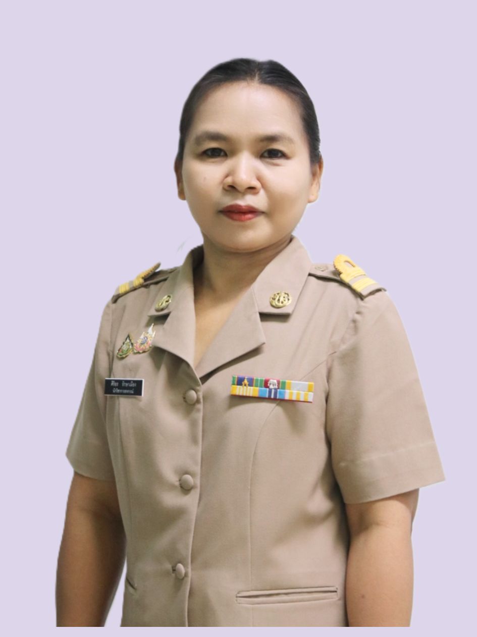 นางศิริอร  รักษาเมือง