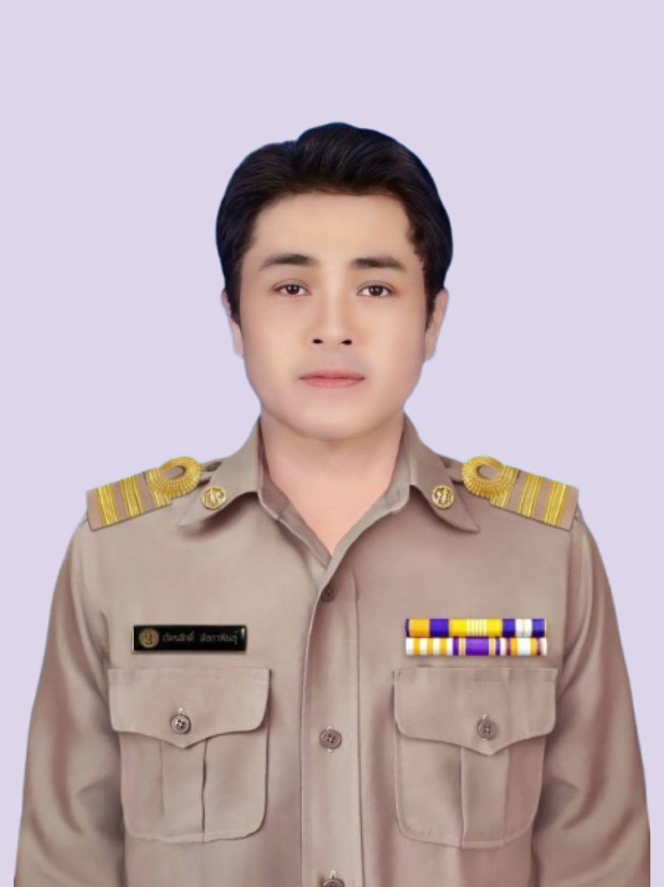 นิติกรปฏิบัติการ