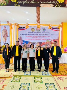 เข้าร่วมโครงการหน่วยบำบัดทุกข์ บำรุงสุข ... พารามิเตอร์รูปภาพ 1