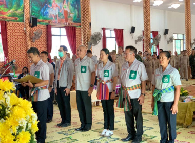 เข้าร่วมโครงการหน่วยบำบัดทุกข์ บำรุงสุข ... พารามิเตอร์รูปภาพ 1