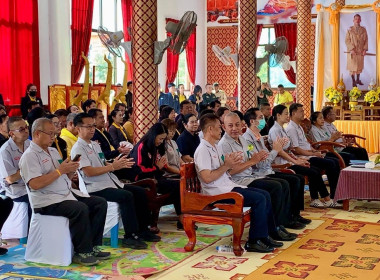 เข้าร่วมโครงการหน่วยบำบัดทุกข์ บำรุงสุข ... พารามิเตอร์รูปภาพ 3
