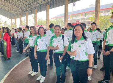 เข้าร่วมการแข่งขันกีฬาภายในกรมส่งเสริมสหกรณ์ ประจำปี 2568 ... พารามิเตอร์รูปภาพ 2