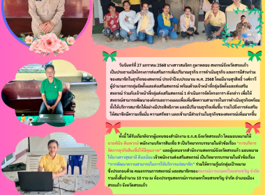 สหกรณ์จังหวัดสระแก้ว ... พารามิเตอร์รูปภาพ 8