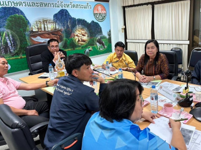 เข้าร่วมประชุมการร่วมจัดกิจกรรมด้านการเกษตรและสหกรณ์งานสืบสานวัฒนธรรมเบื้องบูรพาและงานกาชาดจังหวัดสระแก้ว ประจำปี พ.ศ.2568 ... พารามิเตอร์รูปภาพ 1