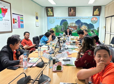 เข้าร่วมประชุมการร่วมจัดกิจกรรมด้านการเกษตรและสหกรณ์งานสืบสานวัฒนธรรมเบื้องบูรพาและงานกาชาดจังหวัดสระแก้ว ประจำปี พ.ศ.2568 ... พารามิเตอร์รูปภาพ 1