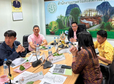 เข้าร่วมประชุมการร่วมจัดกิจกรรมด้านการเกษตรและสหกรณ์งานสืบสานวัฒนธรรมเบื้องบูรพาและงานกาชาดจังหวัดสระแก้ว ประจำปี พ.ศ.2568 ... พารามิเตอร์รูปภาพ 2