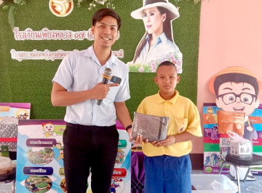 เข้าแนะนำและสอนเสริมวิชาการสหกรณ์ ณ โรงเรียนเพียงหลวง ๑๗ ... พารามิเตอร์รูปภาพ 4