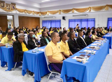 สำนักงานสหกรณ์จังหวัดสระแก้ว ... พารามิเตอร์รูปภาพ 5