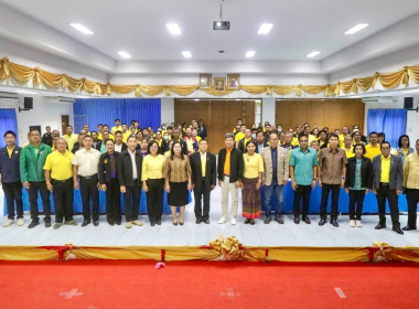 สำนักงานสหกรณ์จังหวัดสระแก้ว ... พารามิเตอร์รูปภาพ 3