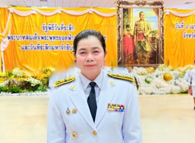 เข้าร่วมกิจกรรมรัฐพิธีวันที่ระลึก ... พารามิเตอร์รูปภาพ 3