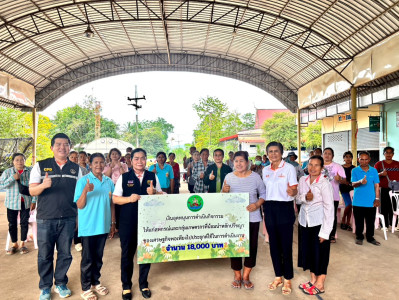 เข้ามอบเงินอุดหนุนโครงการขับเคลื่อนการประยุกต์ใช้หลักปรัชญาของเศรษฐกิจพอเพียงในสหกรณ์และกลุ่มเกษตรกร ประจำปีงบประมาณ 2568 ... พารามิเตอร์รูปภาพ 1