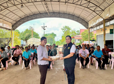 เข้ามอบเงินอุดหนุนโครงการขับเคลื่อนการประยุกต์ใช้หลักปรัชญาของเศรษฐกิจพอเพียงในสหกรณ์และกลุ่มเกษตรกร ประจำปีงบประมาณ 2568 ... พารามิเตอร์รูปภาพ 4