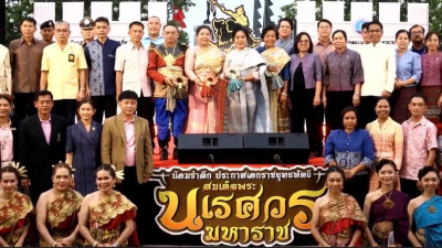 เข้าร่วมงานแถลงข่าวงานแสดงแสงสีเสียง อิงประวัติศาสตร์ ... พารามิเตอร์รูปภาพ 1