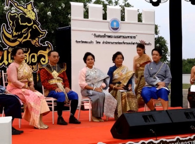 เข้าร่วมงานแถลงข่าวงานแสดงแสงสีเสียง อิงประวัติศาสตร์ ... พารามิเตอร์รูปภาพ 3