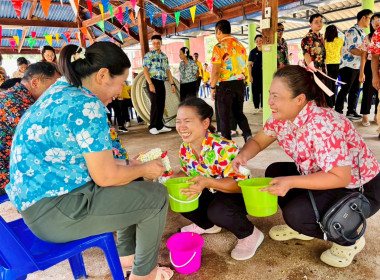 กิจกรรมรดน้ำดำหัว ขอพรผู้สูงอายุ เนื่องในประเพณีสงกรานต์ ... พารามิเตอร์รูปภาพ 7