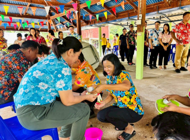 กิจกรรมรดน้ำดำหัว ขอพรผู้สูงอายุ เนื่องในประเพณีสงกรานต์ ... พารามิเตอร์รูปภาพ 1