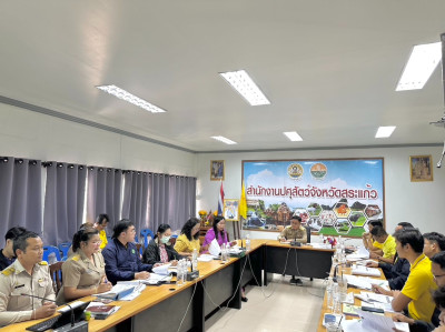 ประชุมหารือเพื่อกำหนดแนวทางการแก้ไขปัญหากรณีสหกรณ์ชำระเงินคืน ตามโครงการโคบาลบูรพาไม่เป็นไปตามที่กำหนด ... พารามิเตอร์รูปภาพ 1
