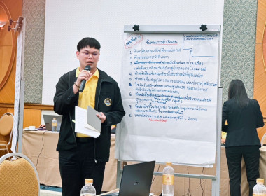 เข้าร่วมโครงการประชุมเชิงปฏิบัติการการบริหารจัดการโครงการอาหารเสริม (นม) โรงเรียน ประจำปีการศึกษา 2568 ... พารามิเตอร์รูปภาพ 5