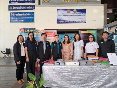 ร่วมเป็นเกียรติในพิธีเปิดงานนิทรรศการเนื่องในวันคุ้มครองผู้บริโภคไทย ประจำปี พ.ศ.2568 ... พารามิเตอร์รูปภาพ 1