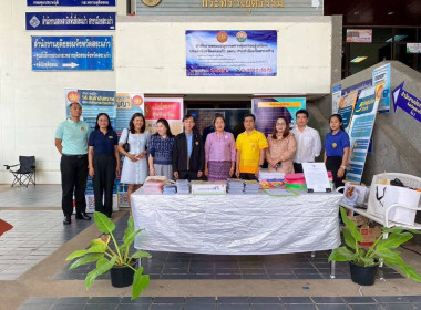 ร่วมเป็นเกียรติในพิธีเปิดงานนิทรรศการเนื่องในวันคุ้มครองผู้บริโภคไทย ประจำปี พ.ศ.2568 ... พารามิเตอร์รูปภาพ 1