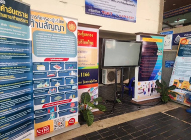 ร่วมเป็นเกียรติในพิธีเปิดงานนิทรรศการเนื่องในวันคุ้มครองผู้บริโภคไทย ประจำปี พ.ศ.2568 ... พารามิเตอร์รูปภาพ 2