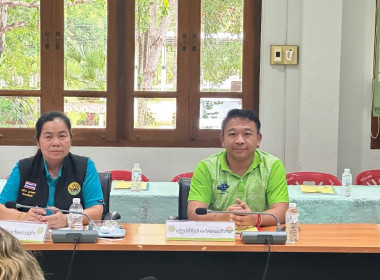 ร่่วมประชุมคณะกรรมการขับเคลื่อนงานด้านการเกษตรจังหวัดสระแก้ว ครั้งที่ 1/2568 ... พารามิเตอร์รูปภาพ 4