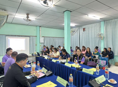 ประชุมติดตามและพัฒนาผลการดำเนินงานตามแผนปฏิบัติงานประจำปีงบประมาณ พ.ศ.2568 ของสำนักงานสหกรณ์จังหวัดสระแก้ว ครั้งที่ 5/2568 ... พารามิเตอร์รูปภาพ 2
