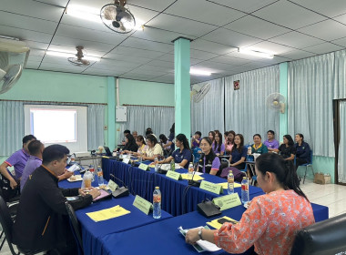 ประชุมติดตามและพัฒนาผลการดำเนินงานตามแผนปฏิบัติงานประจำปีงบประมาณ พ.ศ.2568 ของสำนักงานสหกรณ์จังหวัดสระแก้ว ครั้งที่ 5/2568 ... พารามิเตอร์รูปภาพ 3