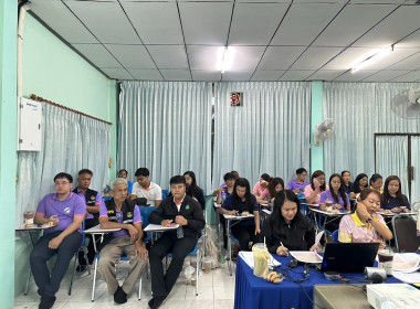 ประชุมติดตามและพัฒนาผลการดำเนินงานตามแผนปฏิบัติงานประจำปีงบประมาณ พ.ศ.2568 ของสำนักงานสหกรณ์จังหวัดสระแก้ว ครั้งที่ 5/2568 ... พารามิเตอร์รูปภาพ 5