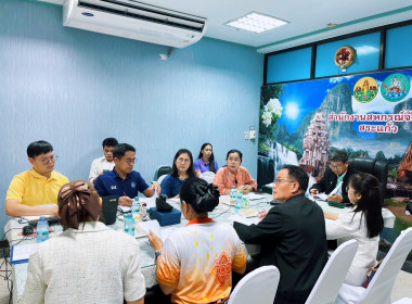 ประชุมคณะอนุกรรมการขับเคลื่อนโครงการอาหารนมเพื่อเด็กและเยาวชน กลุ่มพื้นที่ กลุ่มที่ 2 ครั้งที่ 1/2568 ... พารามิเตอร์รูปภาพ 3