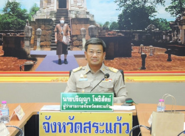 ประชุมคณะอนุกรรมการขับเคลื่อนโครงการอาหารนมเพื่อเด็กและเยาวชน ระดับกลุ่มพื้นที่ กลุ่มที่ 2 ครั้งที่ 2/2568 ... พารามิเตอร์รูปภาพ 1