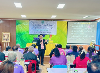 โครงการสหกรณ์ รัฐ คนละครึ่งพึ่งพิงกัน หลักสูตร ... พารามิเตอร์รูปภาพ 4