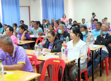 โครงการสหกรณ์ รัฐ คนละครึ่งพึ่งพิงกัน หลักสูตร ... พารามิเตอร์รูปภาพ 5