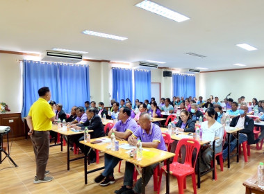 โครงการสหกรณ์ รัฐ คนละครึ่งพึ่งพิงกัน หลักสูตร ... พารามิเตอร์รูปภาพ 6