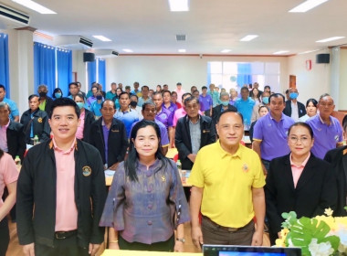 โครงการสหกรณ์ รัฐ คนละครึ่งพึ่งพิงกัน หลักสูตร ... พารามิเตอร์รูปภาพ 8