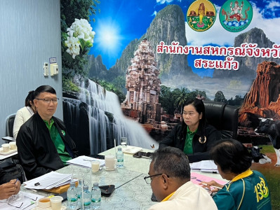 ประชุมคณะทำงานพิจารณาจัดสรรสิทธิและพื้นที่จำหน่ายนมโรงเรียน ... พารามิเตอร์รูปภาพ 1