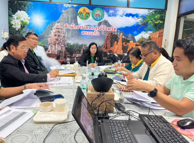 ประชุมคณะทำงานพิจารณาจัดสรรสิทธิและพื้นที่จำหน่ายนมโรงเรียน ... พารามิเตอร์รูปภาพ 2