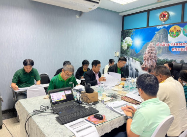 ประชุมคณะทำงานพิจารณาจัดสรรสิทธิและพื้นที่จำหน่ายนมโรงเรียน ... พารามิเตอร์รูปภาพ 4