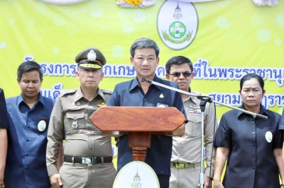โครงการคลินิกเกษตรเคลื่อนที่ในพระราชานุเคราะห์สมเด็จพระบรมโอรสาธิราช ฯ สยามมกุฎราชกุมาร ... พารามิเตอร์รูปภาพ 1
