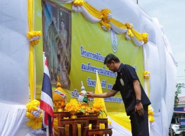โครงการคลินิกเกษตรเคลื่อนที่ในพระราชานุเคราะห์สมเด็จพระบรมโอรสาธิราช ฯ สยามมกุฎราชกุมาร ... พารามิเตอร์รูปภาพ 1