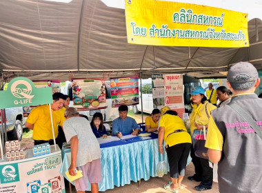 โครงการคลินิกเกษตรเคลื่อนที่ในพระราชานุเคราะห์สมเด็จพระบรมโอรสาธิราช ฯ สยามมกุฎราชกุมาร ... พารามิเตอร์รูปภาพ 8