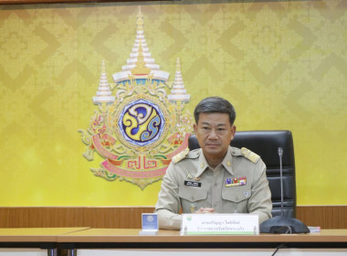 ประชุมคณะกรมการจังหวัด หัวหน้าส่วนราชการ รัฐวิสาหกิจ ... พารามิเตอร์รูปภาพ 1