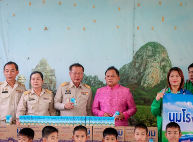 กิจกรรมส่งมอบนมโรงเรียน ประจำปีการศึกษา 2568 พารามิเตอร์รูปภาพ 2