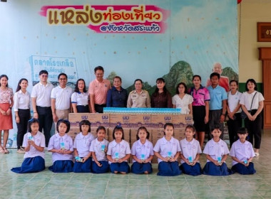 กิจกรรมส่งมอบนมโรงเรียน ประจำปีการศึกษา 2568 พารามิเตอร์รูปภาพ 8