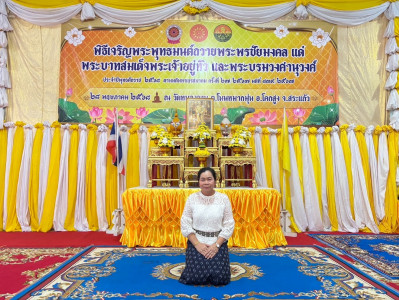 พิธีเจริญพระพุทธมนต์ถวายพระพรชัยมงคล ... พารามิเตอร์รูปภาพ 1